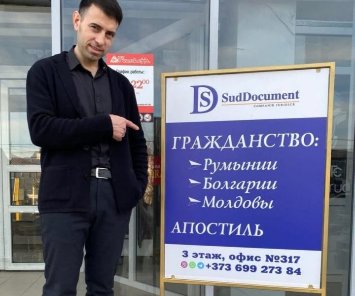 Sud Document hero image